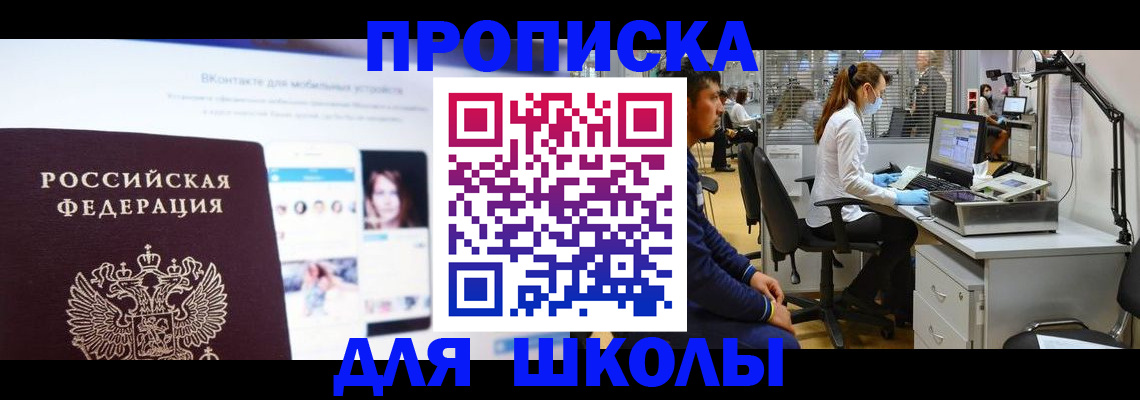 форма 3 в Боготоле